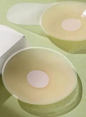 1Pairs Silicone Nipple Cover Lift Up Bra Sticker Adhesive In