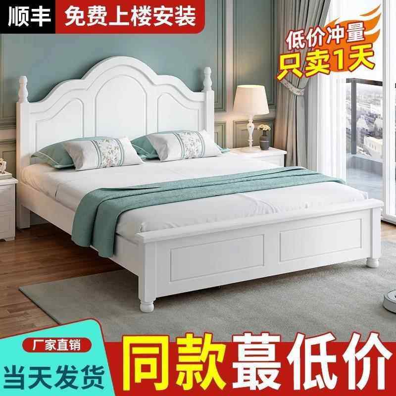 实木床现代简约1米8欧式双人床家用卧室美式1.5m出租房用单人床架
