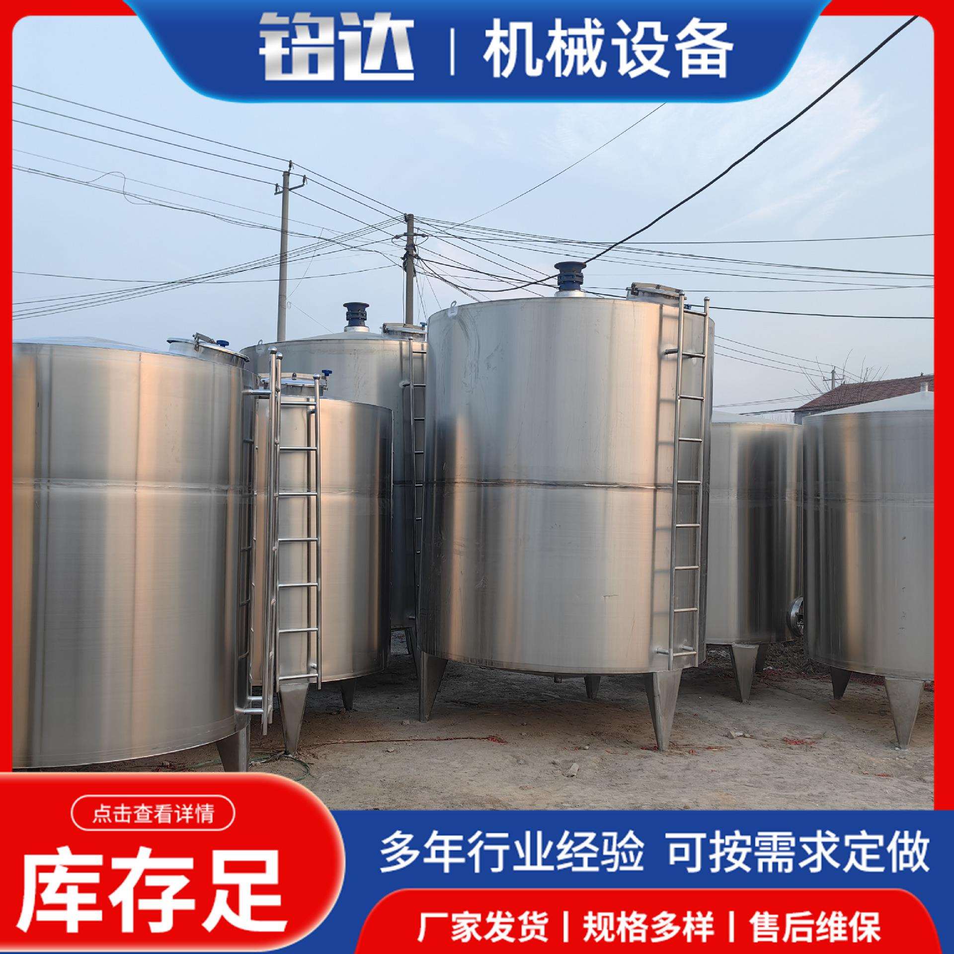 2吨洗洁剂液体搅拌机 液体高粘度不锈钢搅拌桶 化工搅拌罐