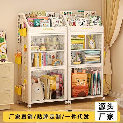 宝宝玩具收纳架儿童书架绘本架一体可移动宝宝玩具收纳架落地置物