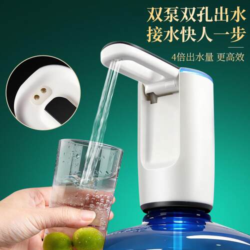 折水叠双泵可电动桶装水抽水器用矿泉饮水机上水泵压水器抽水家泵