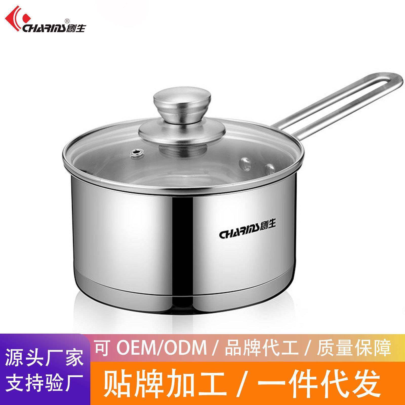 产地货源创生304不锈钢锅具 加厚三层复底汤锅 无涂层易清洗奶锅,玩具/童车/益智/积木/模型,毛绒/玩偶/公仔/布艺类玩具,淘宝优惠券,粉丝福利购,淘宝优惠卷