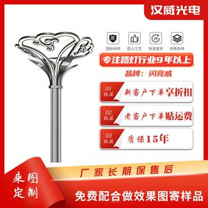 如花绽放广场道路灯厂家直销户外道路广场景区市政工程玉兰灯路灯