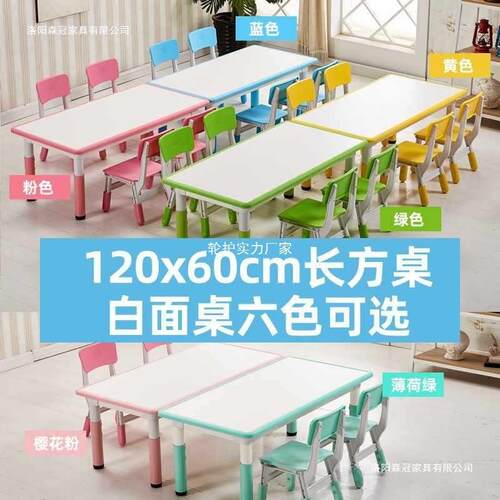 儿园桌书椅儿童学习宝幼宝MGL阅读区小桌子家用可升降桌课写字多