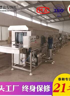 河南青菜周转筐清洗机洋槐花筐洗筐机全自动塑料筐清洗机器