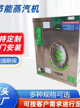 加温燃气蒸汽机操作方便噪音小全自动工业天然气蒸汽机厂家