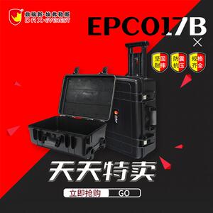 鼎瑞新塑料防水箱子摄影器材箱五金拉杆工具箱三防箱