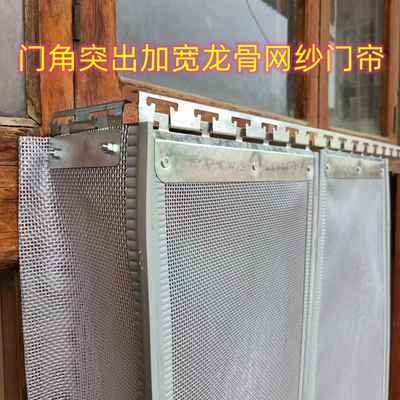 商铺店面网纱门帘玻璃门专用肯德基专用防蚊虫夏季地簧门饭店大门