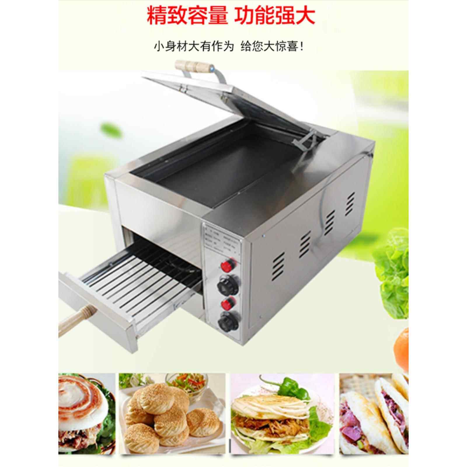 老潼关肉夹馍电烤炉驴肉火烧炉烧饼炉子火烧炉子白吉馍商用电烤箱