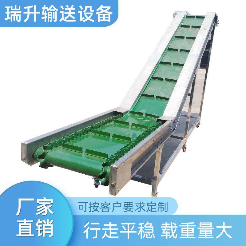 小型皮带输送机 爬坡式货物输送设备 流水线物料传送pvc提升机