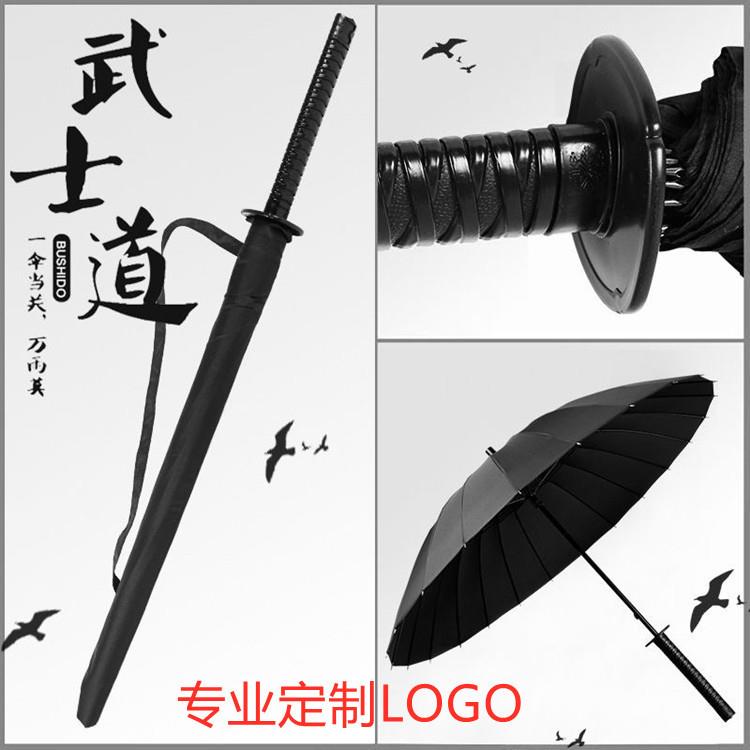 刀伞个性创意学生雨伞二次元刀柄晴雨伞日系武士长柄伞广告伞