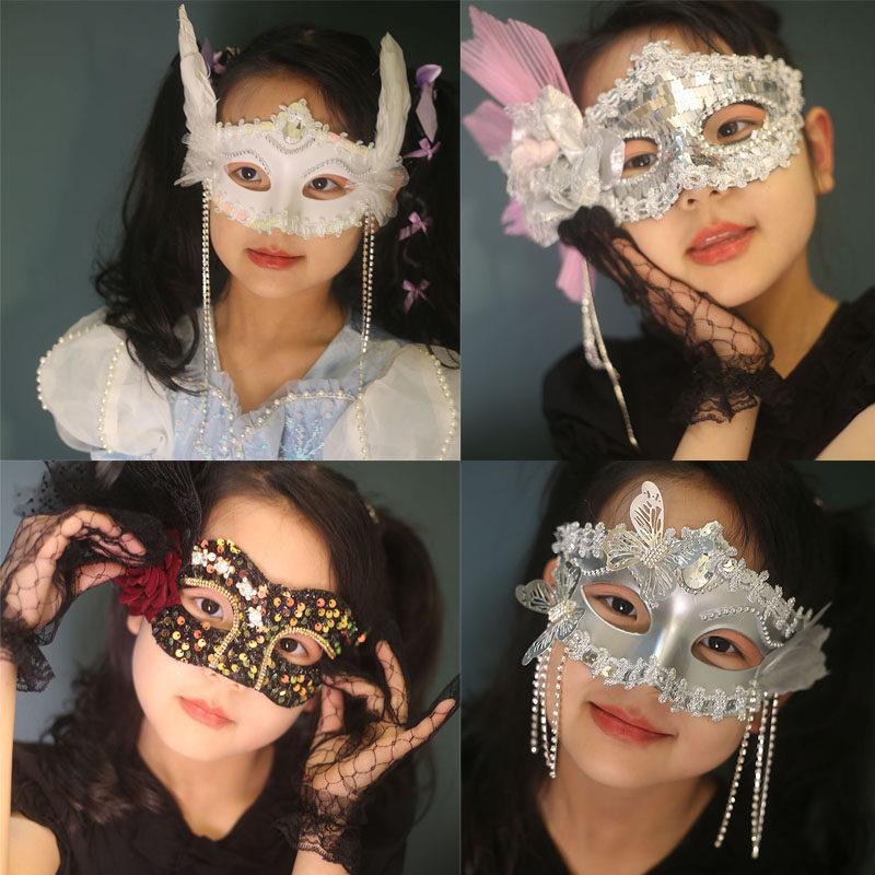 儿童成人古风汉服舞台走秀生日假面具小孩公主流苏万圣节六一演出图片