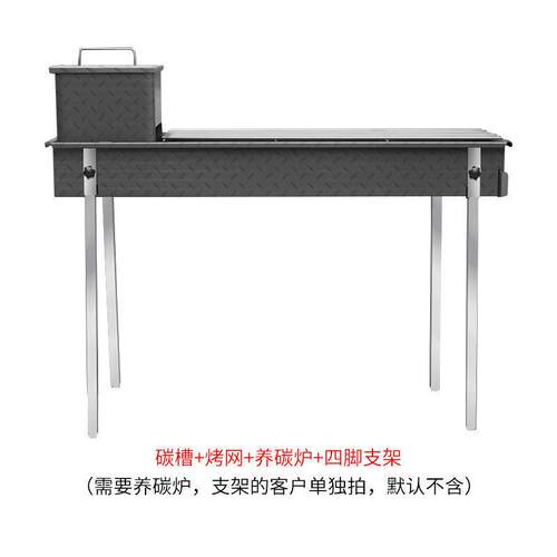 商用木楷岗栋实炭烧烤炉加大加架宽烧加厚烤店摆摊肉羊串烤鱼烤炉