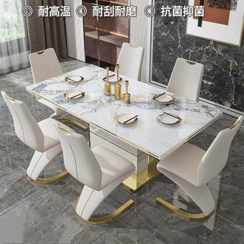 美人光亮2132岩板餐鱼长方形饭桌现代简约轻奢家用桌小户型餐桌椅