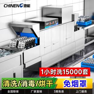 洗杯清洗机 全自动商用洗碗机酒店饭店学校餐厅食堂大型商业长龙式