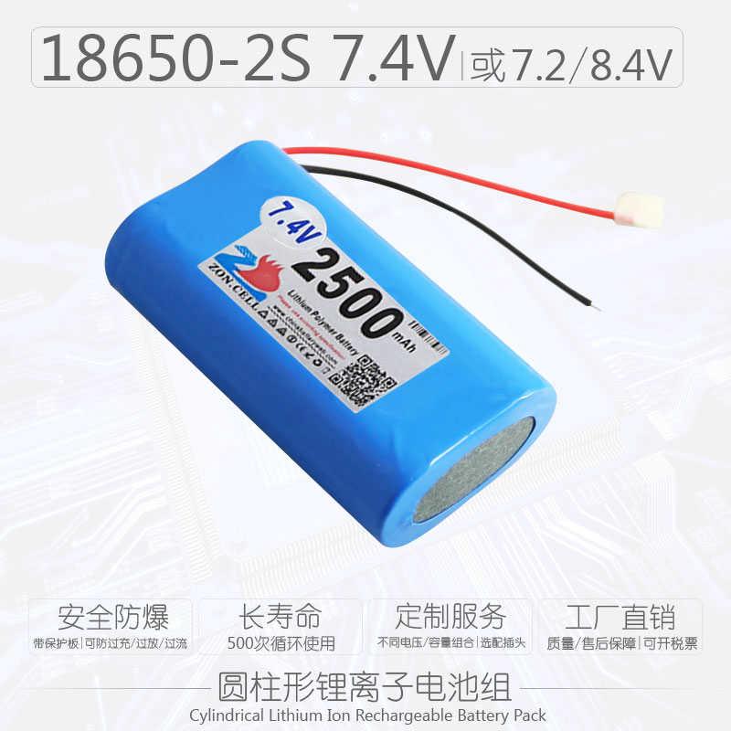 强光手电筒导游扩音器电暖热衣智能锁18650圆柱锂电池组7.4V 7.2V