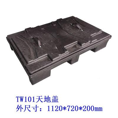 苏州1210*1010*200天地盖TW101天地盖TW102围板箱TW10天地盖