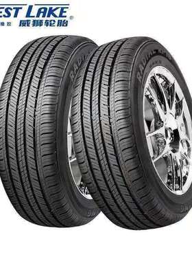 朝阳威狮轮胎175/65R14 82H 吉利自由舰1756514长安悦翔V3夏利N5
