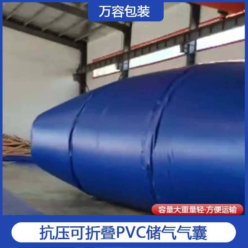 不凝气储气袋工业裂解气体储气袋工业废气储气袋沼气储气袋,个人护理/保健/按摩器材,臀部/腿部按摩器,淘宝优惠券,粉丝福利购,淘宝优惠卷