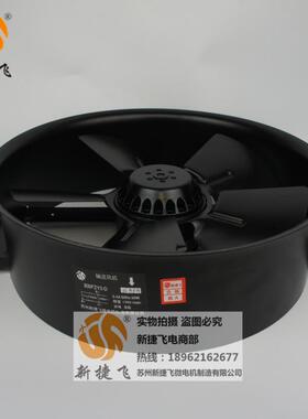 300FZY2-D 轴流风机 苏州新捷飞微电机制造有限公司 XJF MOTOR