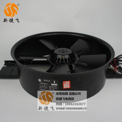 300FZY2-D 轴流风机 苏州新捷飞微电机制造有限公司 XJF MOTOR