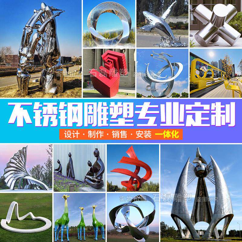 大型不锈钢雕塑定制厂家广场景观小品异形鲸鱼地标圆环飘带造型