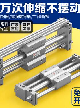 RMT无杆气缸长行程气动磁偶式滑台CY1S10/15/20/25/32/40*100/200