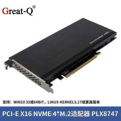 免驱PCI-E3.0X16转4口M.2NVMeSSD服务器级多功能扩展卡PLX8747