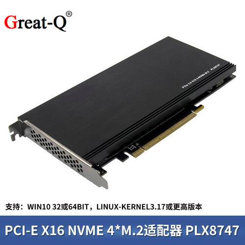 免驱PCI-E3.0X16转4口M.2NVMeSSD服务器级多功能扩展卡PLX8747