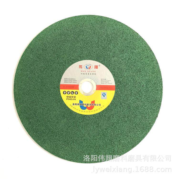 陕西纤维增强树脂砂轮切割片400x3.2x32mm金属不锈钢切片角磨机