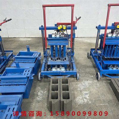 小型移动制砖机家用手工两相电220V打免烧空心圆孔方孔多孔砖设备