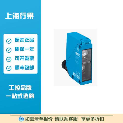 西克SICK WL34-B430光电传感器: 1019245