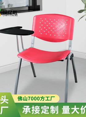 堆叠塑钢椅会议凳办公椅会议室靠背椅塑料椅培训椅子带桌板会议椅