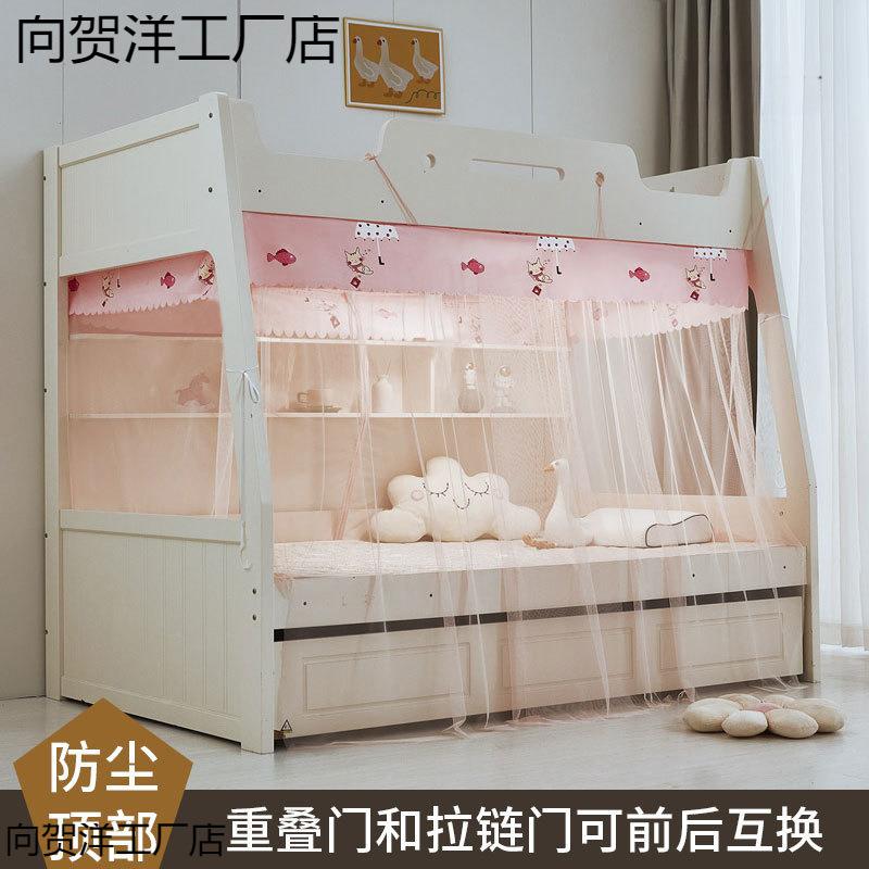 免安装子母床上下铺蚊帐1.2m上下铺1.5梯形家用高低床儿童双层床