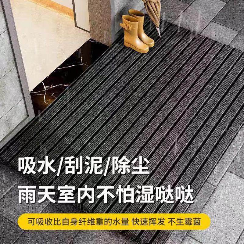 七条纹地毯耐脏防滑地毯简约入户门垫家用厨房地垫商用店铺满铺垫,居家布艺,家用脚垫,淘宝优惠券,粉丝福利购,淘宝优惠卷