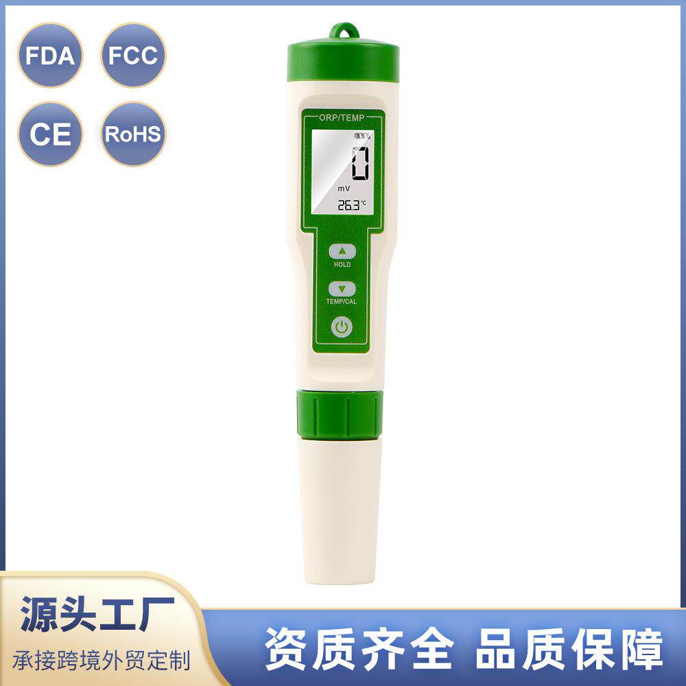 背光ORP计电导率检测仪氧化还原负电位测试仪温度计水质检测笔