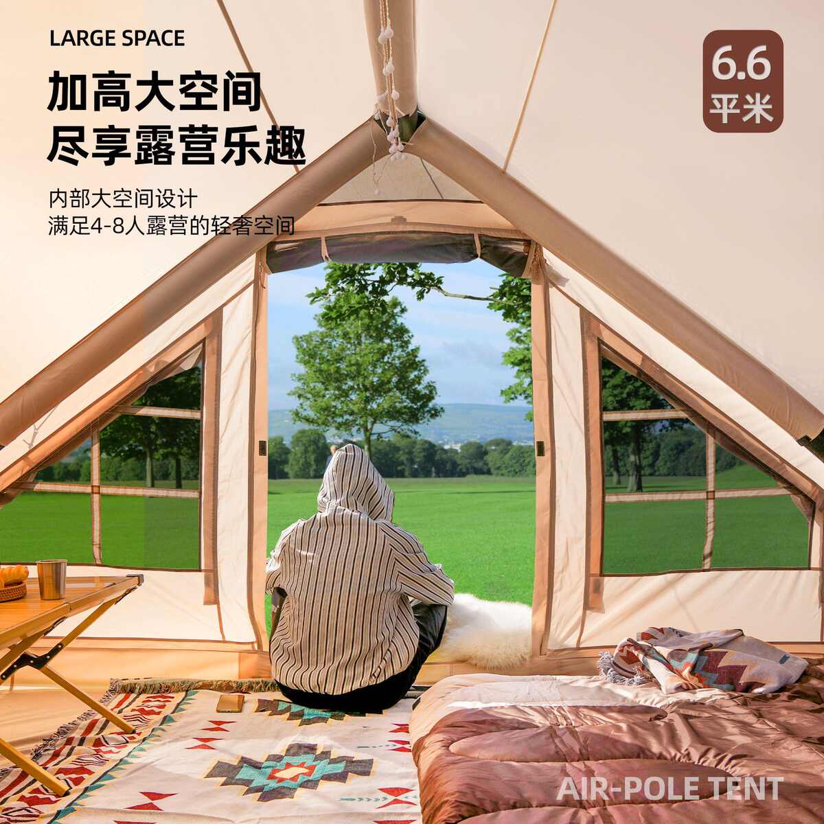 帐篷露营帐篷户外小屋充气营地帐篷多人便携式防雨旅游充气帐篷