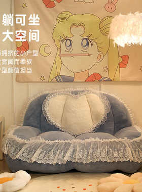 公主房懒人沙发双人小户型卧室可躺可睡椅网红女孩儿童单人小沙发