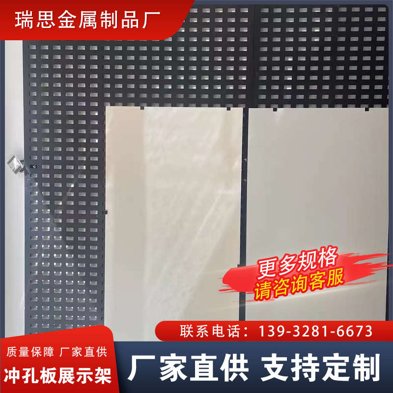 厂家直销瓷砖展示架多功能双面金属洞洞板可定制立式挂墙岩板板材