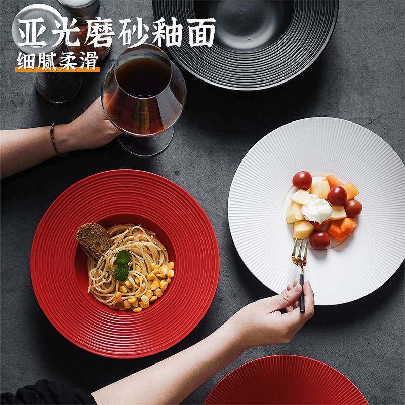 陶瓷餐盘亚光黑白红牛排盘西式意面盘简约风沙拉盘酒店餐厅汤盘子