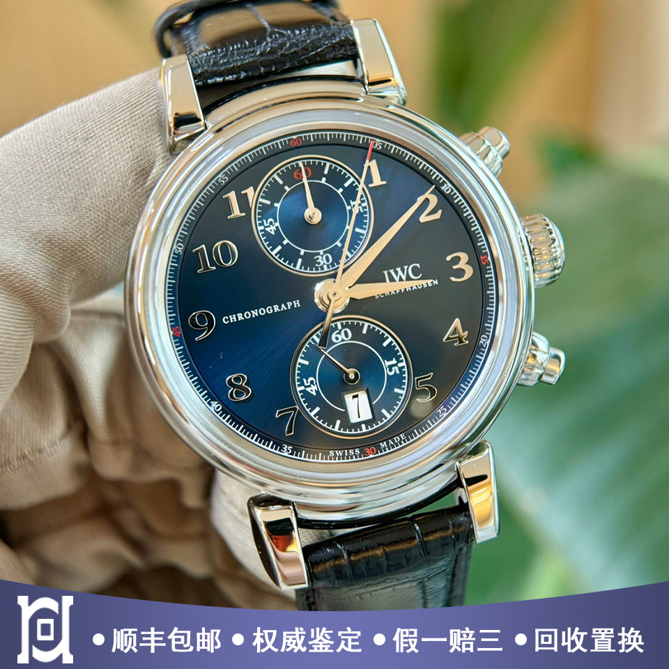 全套万国达文西42mm精钢计时98新自动机械皮带男士手表IW393402