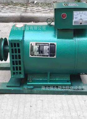 柴油发电机单机.ST/STC系列3千瓦同步交流发电机