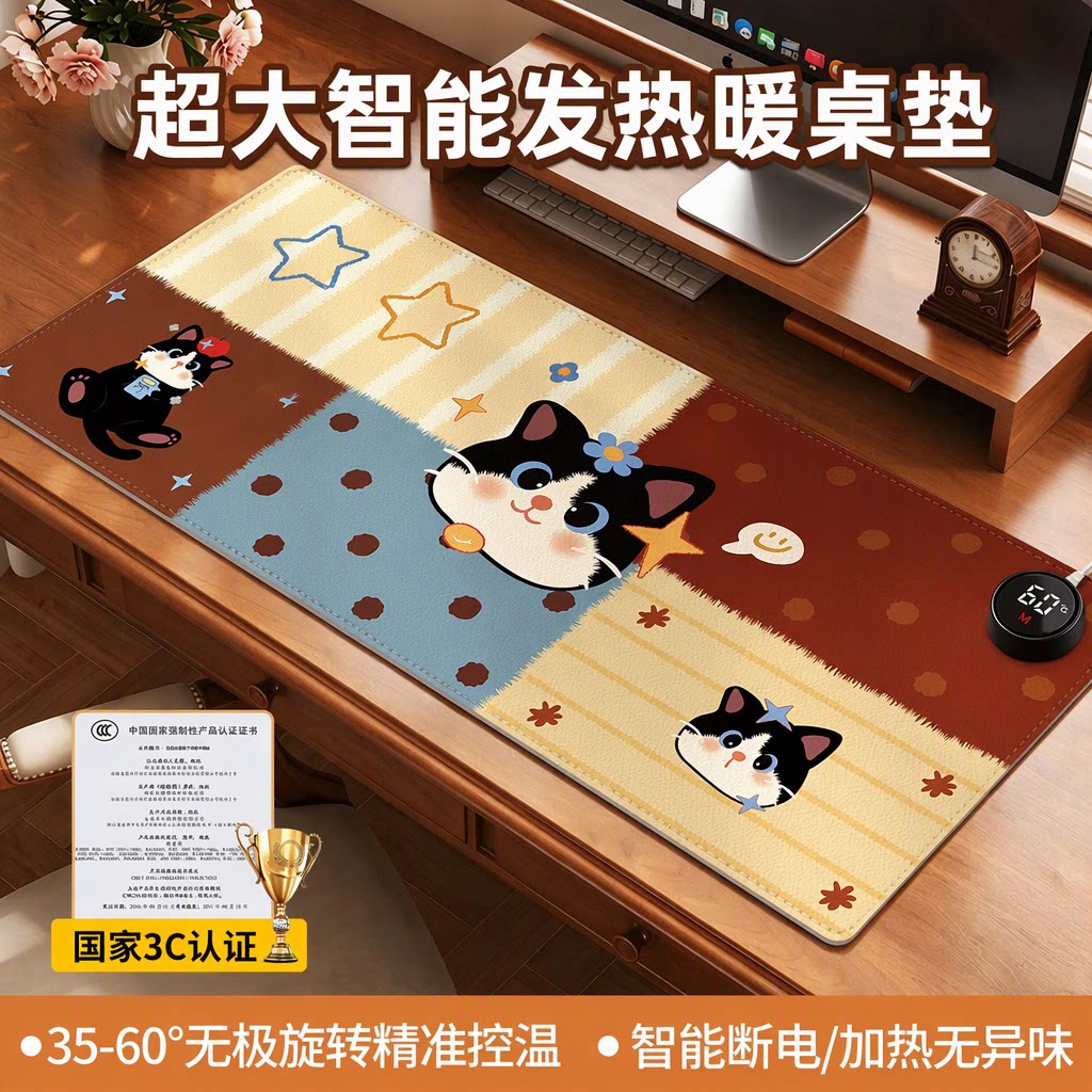 办公室加热鼠标垫智能暖桌垫