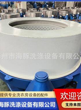 衬塑耐酸碱工业脱水机工业甩干机食品蔬菜海带工业脱水机厂家
