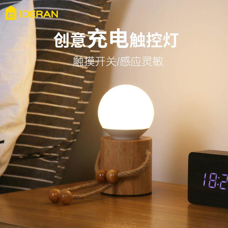 创意台灯人形木头人卧室ins个性艺术温馨浪漫可爱摆件迷你床头灯