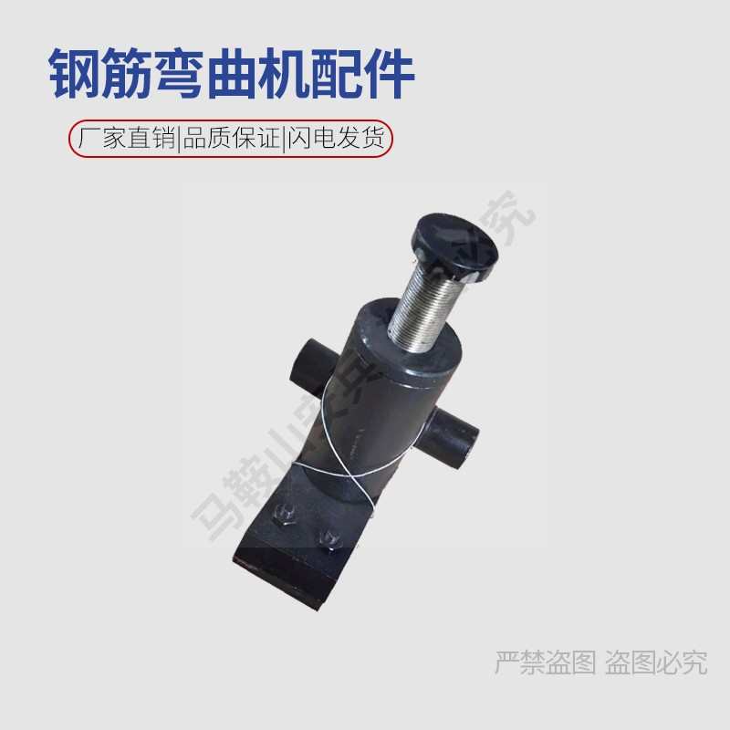 GW450型钢筋弯曲机配件偏心套滑板挡板千斤顶挡料架长条柱子电器