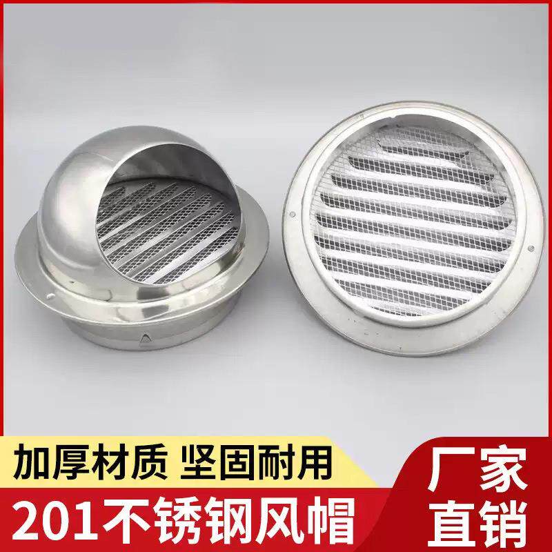 风帽304不锈钢加厚外气口卫生间出风口厨房外墙排气帽100~300