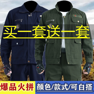 劳保工作服套装 男电焊防烫耐磨外套男女加厚春秋工作服工地防尘服