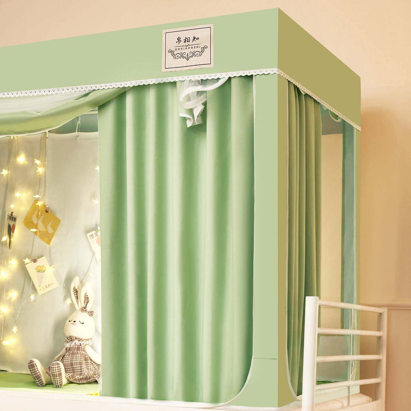 大学生宿舍专用强遮光床帘蚊帐寝室上下铺通用一体式六面全包床帘