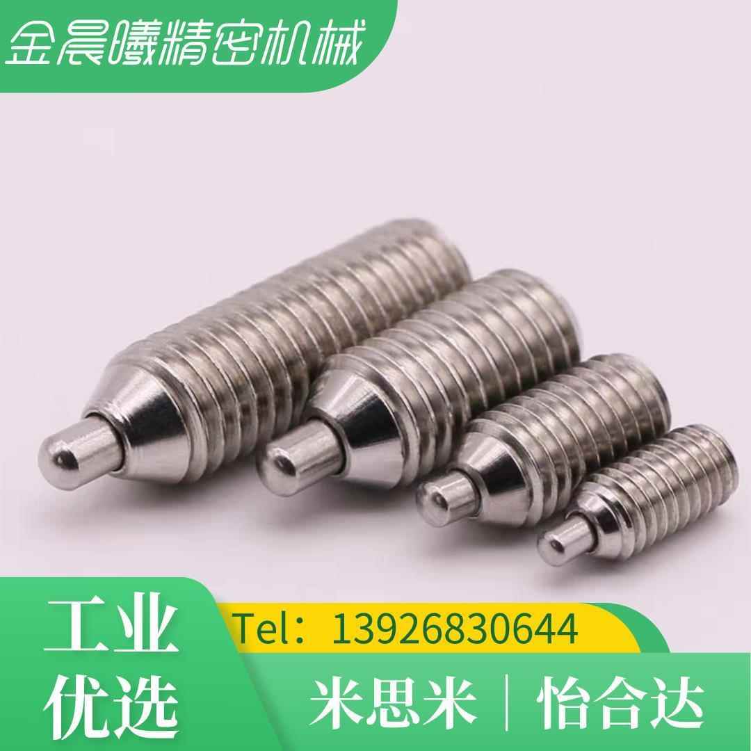 不锈钢弹簧柱塞 C-PJLW C-PJHW 3/4/5/6/10/12-2/3/4/5/10